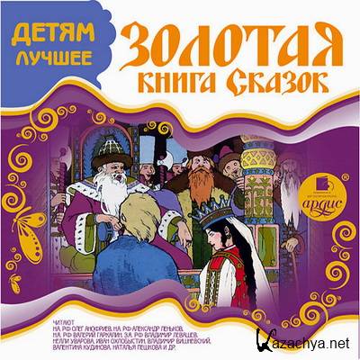    [2014, , , , MP3, 320kbps]