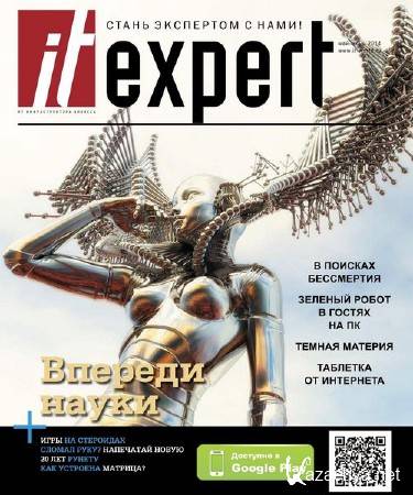 IT Expert 5 (- 2014)