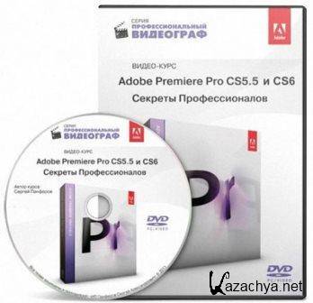 Adobe Premiere Pro CS5.5  CS6.   (2013)