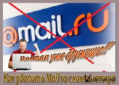   mail.ru (, Guard, , ) (2014)