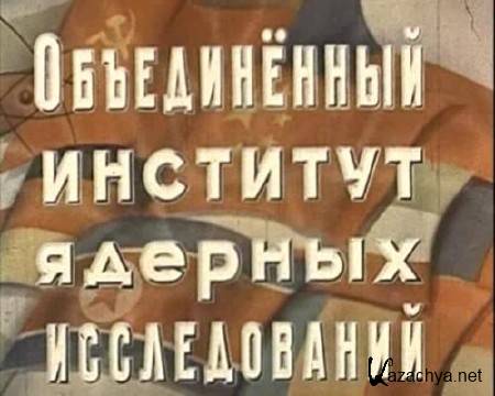 ������������ �������� ������� ������������ (1958) DVDRip