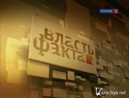 ������ ������ �����������  (���� 03.06.2014) SATRip