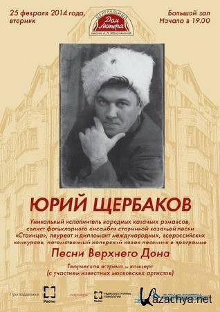 ��� ������. ���������� ����� ���� ��������� (2014) SATRip