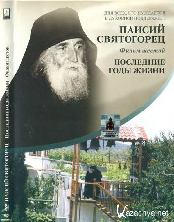 ������ ���������� (6 ������� �� 6) (2012-2013) DVDRip