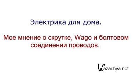 ������ ��������� . ����, ������� � �������� ���������� (2014)