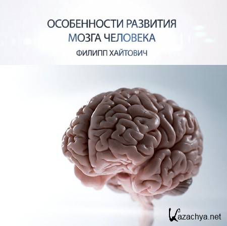 ����������� �������� ����� �������� (2014) IPTVRip