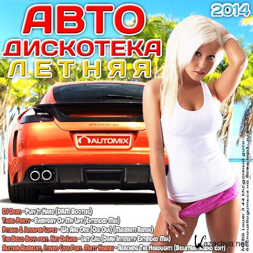 ����-��������� ������ (2014)