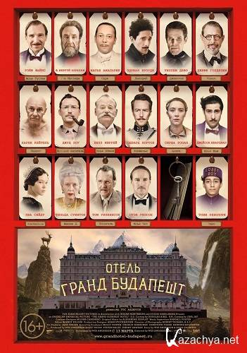    / The Grand Budapest Hotel (2014) BDRip-AVC