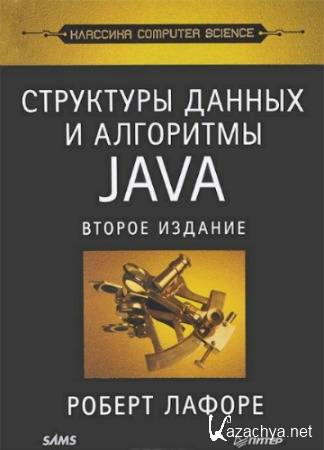      Java. 2- 