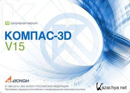 -3D v.15 x86/x64 (2014)