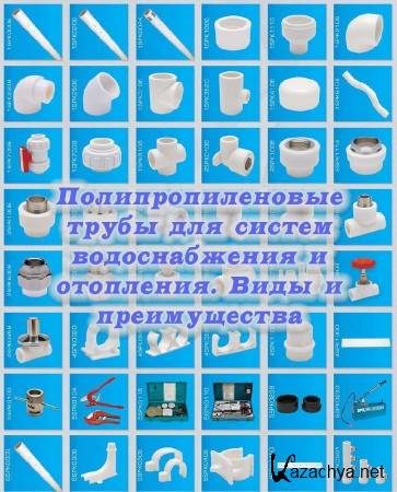 ���������������� ����� ��� ������ ������������� � ���������. ���� � ������������ (2014) 