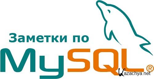   MySQL.   (2014) PCRec