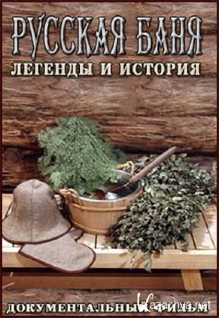 ������� ����. ������� � ������� (2011) SATRip