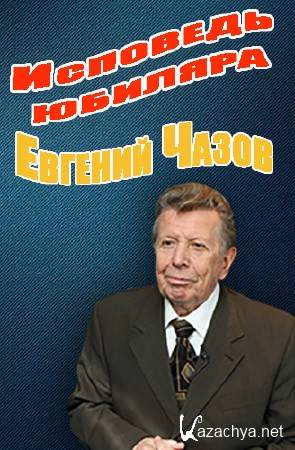 �������� �������. ������� ����� (09.06.2014) SATRip 