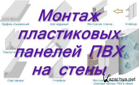 ������ ����������� ������� ��� �� ����� (2014)