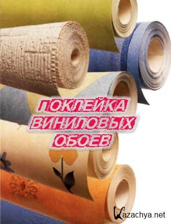 �������� ��������� ����� (2014)