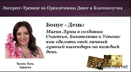 ����� ����: ��� ������� ���� ������ ������ ��������� �� ������ ���� (2014)