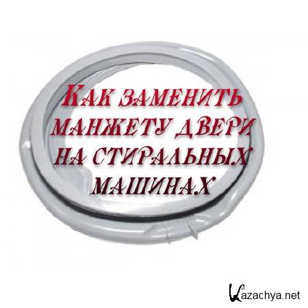 ��� �������� ������� ����� �� ���������� ������� (2014)