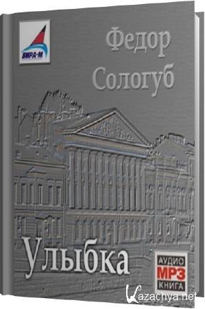  Ը��� �������. ������ (����������) 