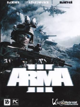 Arma 3 (v 1.20/2013/RUS/ENG/MULTI9) RePack  R.G. 