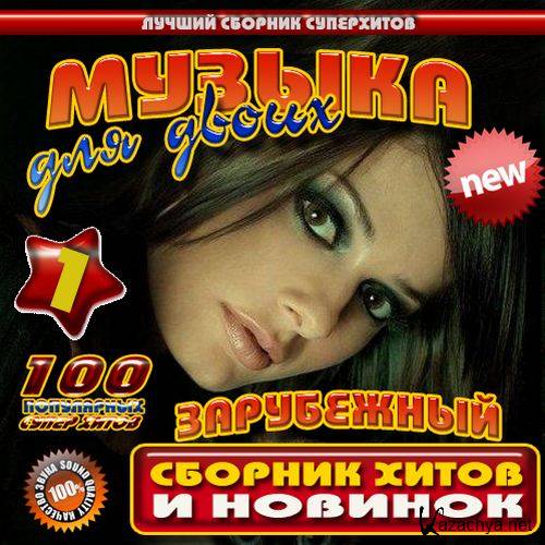 ������ ��� �����. ���������� (2014) 