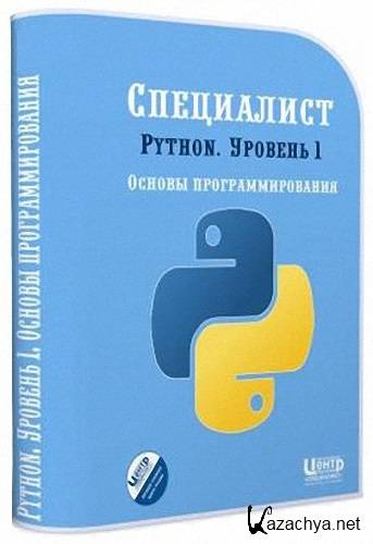 Python.  1.  .  (2011) PCRec