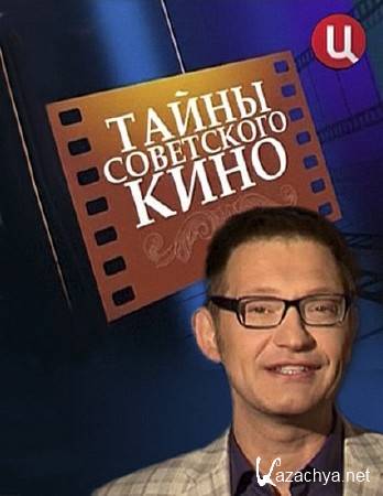 ����� ���������� ����. ���� (2014) WEBRip (720p)