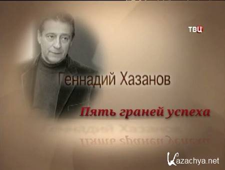  .   . - (2014) SATRip