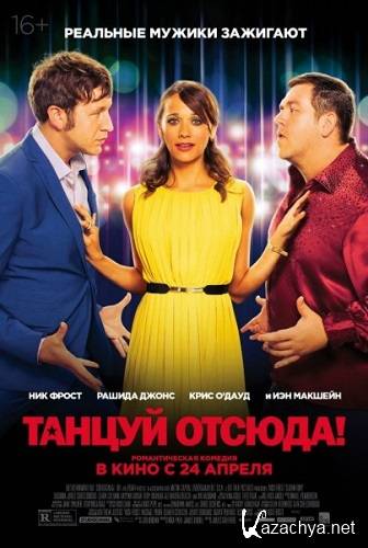  ! / Cuban Fury (2014) HDRip