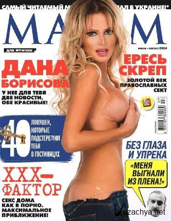 Maxim 7-8 (- 2014) 