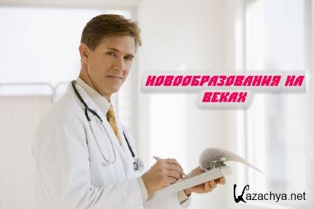 ��������������� �� ����� (2014)