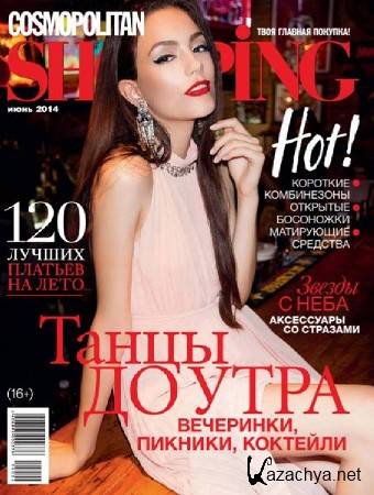 Cosmopolitan Shopping 6 ( 2014)