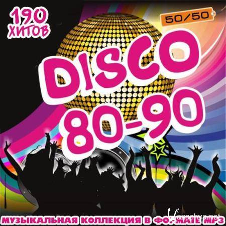 Disco 80-90 50/50 (2014)