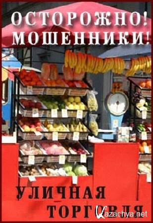 , !   (2014.06.17) SATRip