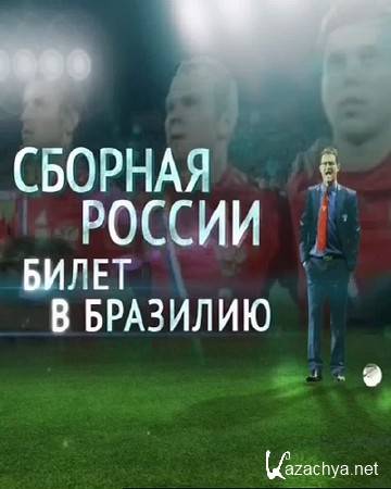  .    (17.06.2014) SATRip