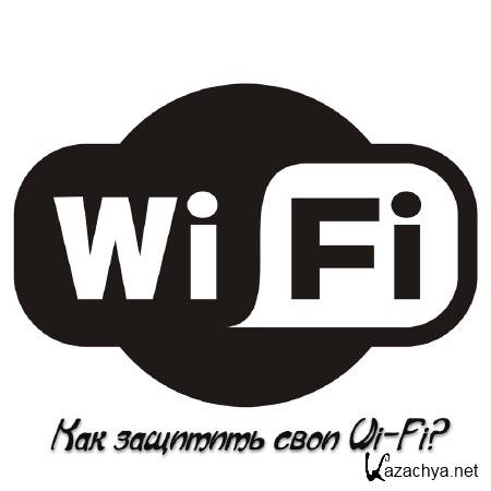    Wi-Fi? (2014)