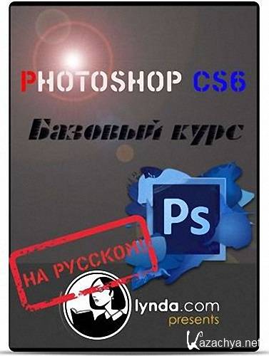 Photoshop CS6 -   (2012) PCRec