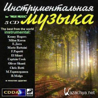 . The Best from the Wold Instrumental 5 CD (2014)