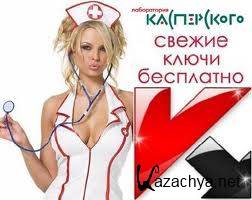 ����� ����� ���������� 19.06.2014