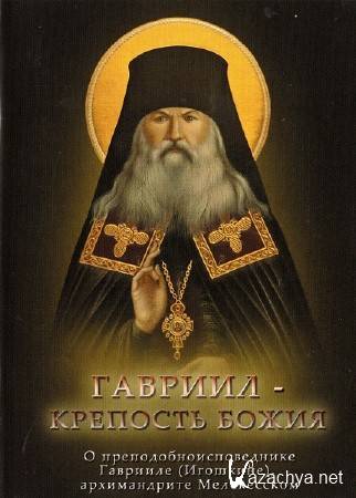 ������� - �������� ����� (2011) DVD5