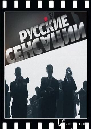   .    :     (21.06.2014) SATRip