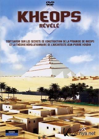   / Khufu Reborn (2008) BDRip-AVC