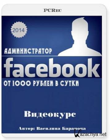  Facebook.  1000    (2014) 