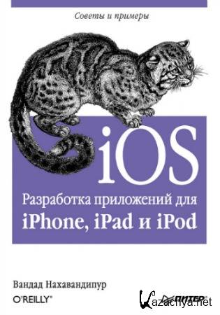 iOS    iPhone, iPad  iPod (2013)