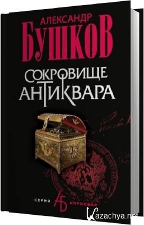 ��������� ������ - ��������� �������� (����������)