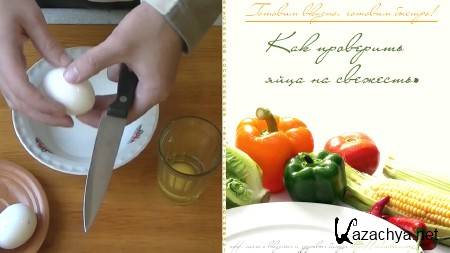 ��� ��������� ���� �� �������� (2014)