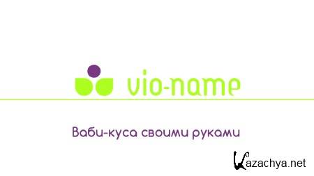 ����-���� ������ ������ (2014)