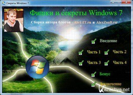  Windows 7 (2013/ )