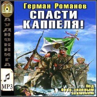 ������� ������ - ������ �������! ��� ����-������� �������� (����������)