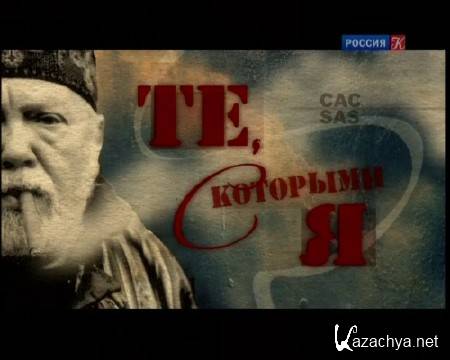 ���. �� � �������� �...  ������ ���� (2014) SATRip